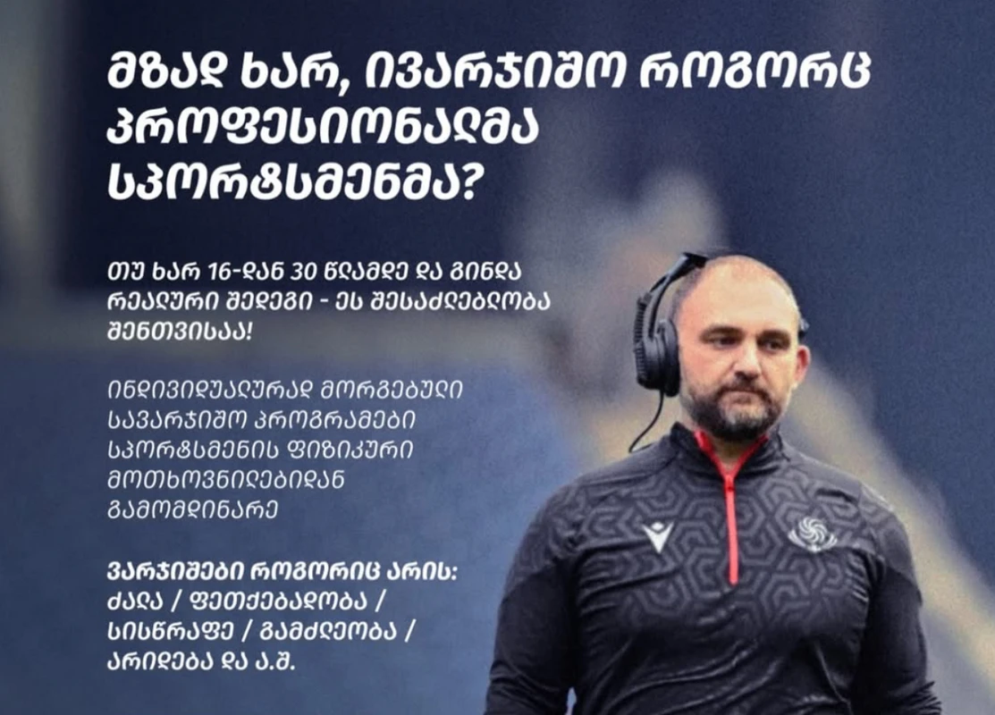 Champions Academy